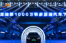 月销超50万辆，累计超1000万辆，比亚迪做对了什么？