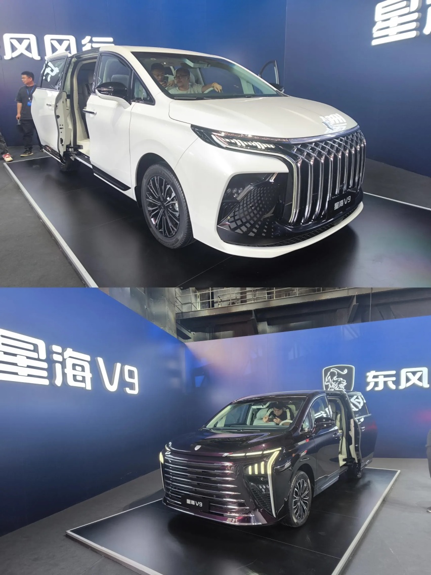 19.99万元起，马赫超混动力，风行星海V9预售