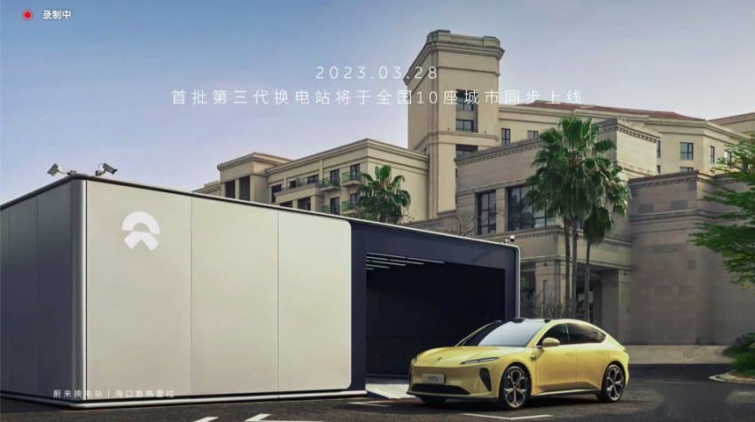 蔚来营销拐点出现？第三代换电站效率加倍，今年1000座走起