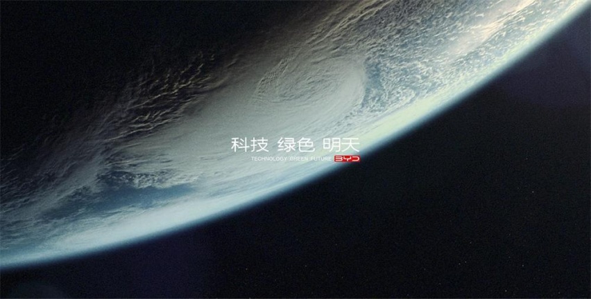 海外动作频繁 比亚迪用技术实力彰显民族自信