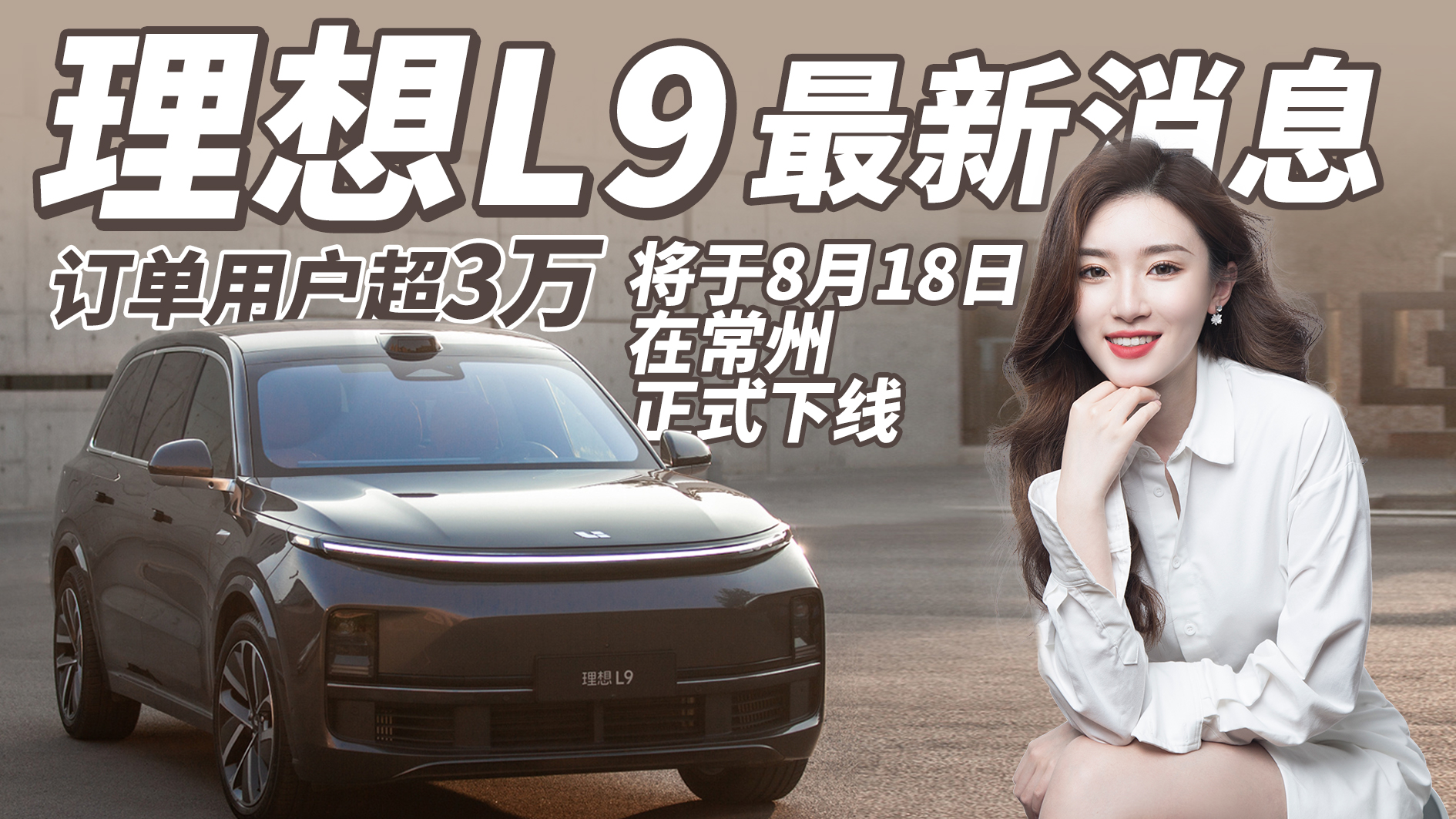 δоͱL9ӆÑ(h)3f(wn)࣬Щ^(gu)֮̎