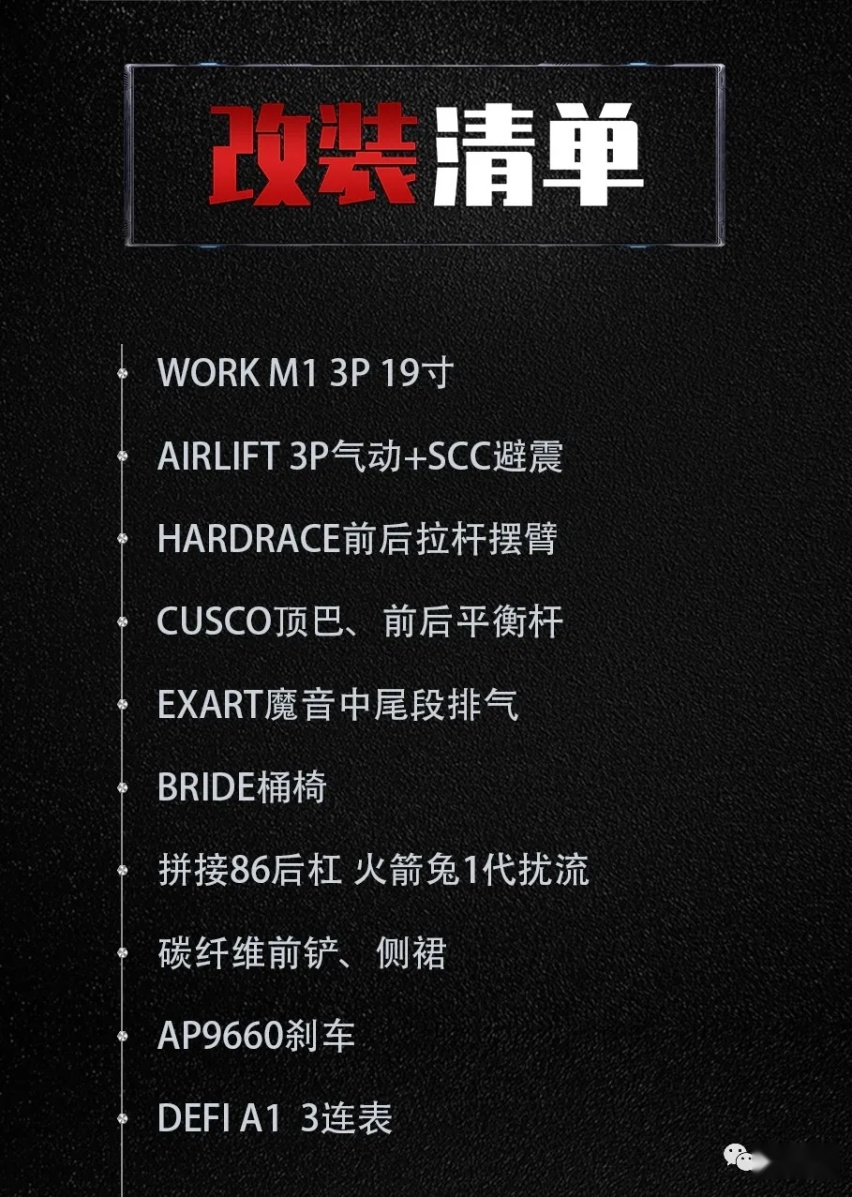 每次还原就换风格，连深圳交警都认识这辆要一年一审的英菲尼迪Q