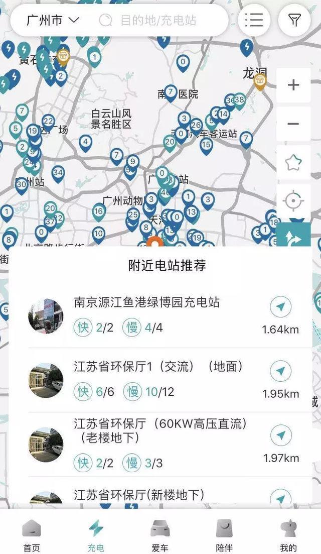开局生猛！Aion S凭何刚上市就豪取3万辆订单？