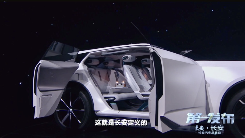 汽车品评 | 焕新“科技长安 智慧伙伴” 长安汽车加快向智能