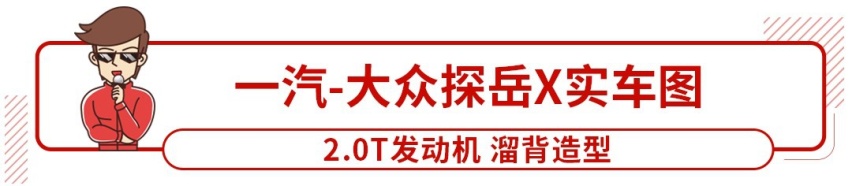 月销近4万，这台10万级家轿创佳绩！