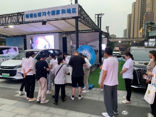 人民车市消费节走进迁安、安庆