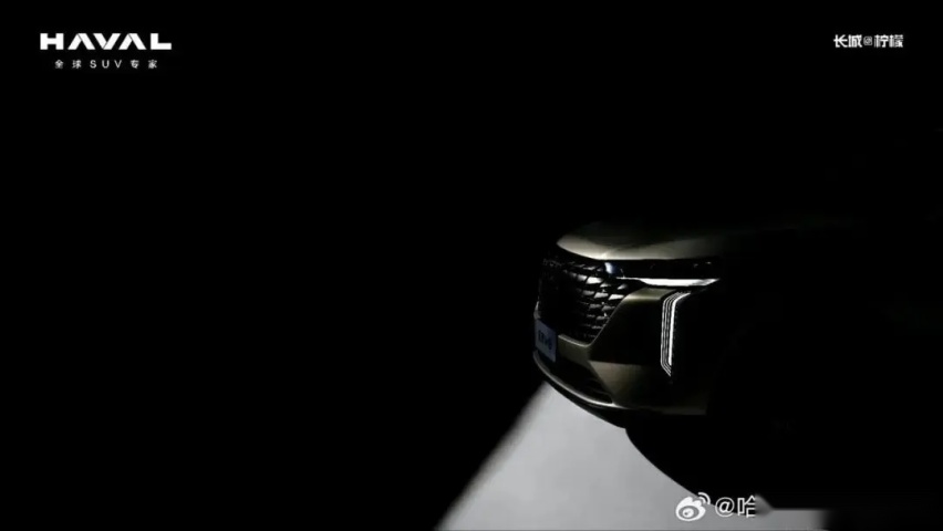 【E汽车】哈弗H6预计北京车展正式亮相