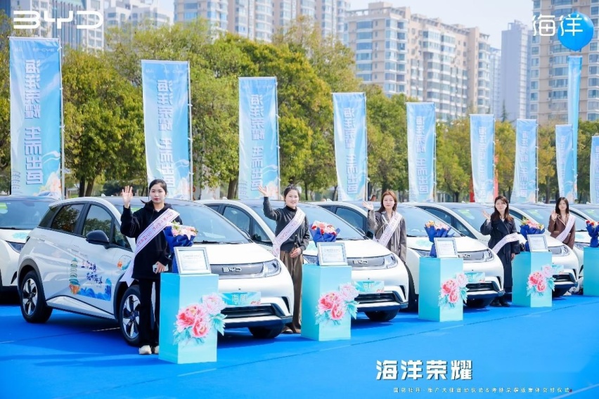 比亚迪海豚助力洛阳牡丹文化节，活动期间“冠军车型”免费坐