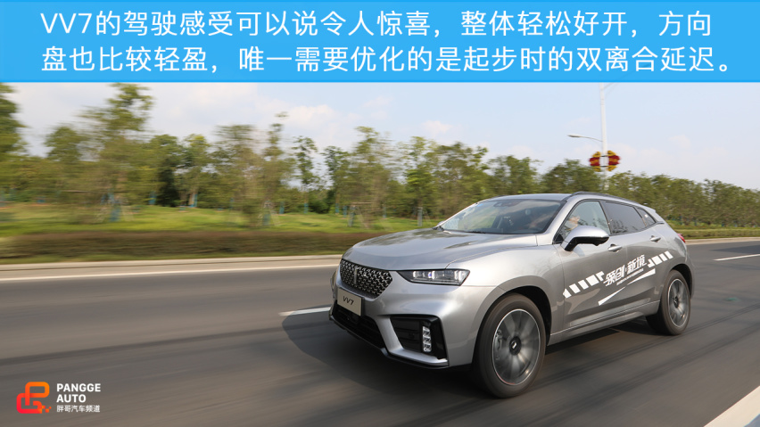 双雄会！小编试驾2020款WEY VV7和VV7 GT！