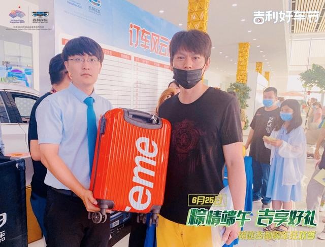 “粽情端午，吉享好礼”吉利汽车天津祺远购车狂欢季
