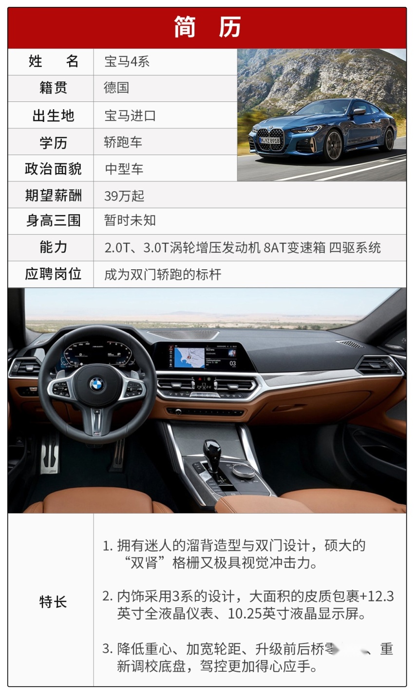 我就是有钱！一大波BBA新车来了，都是狠角色！