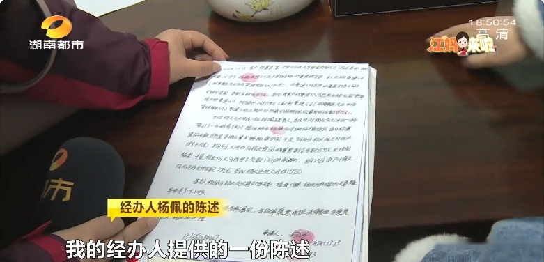 女车主成“背锅侠”，11万奔驰二手车贷款到底去哪了？