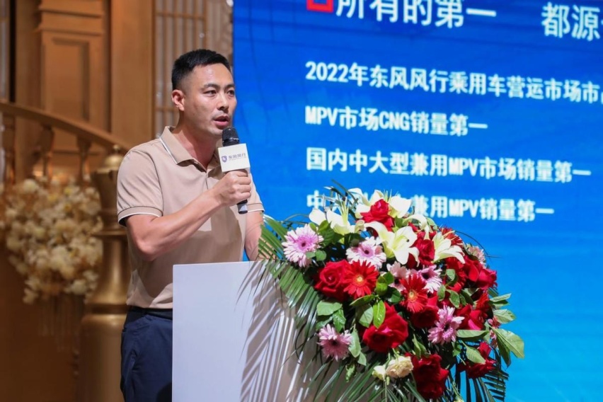 2023款菱智PLUS CNG正式上市，售价11.29万元起