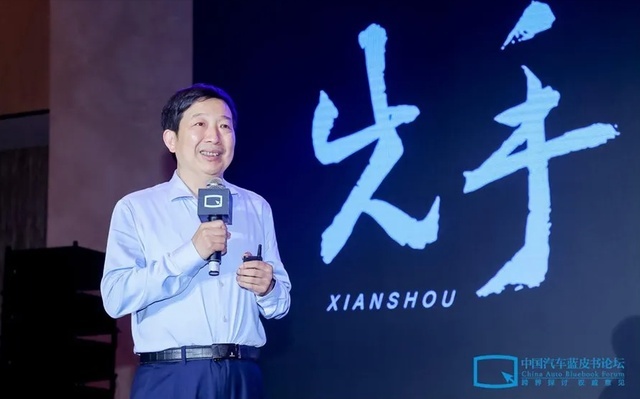 殷承良：汽车产业革命进入第三阶段，整车将不再为王