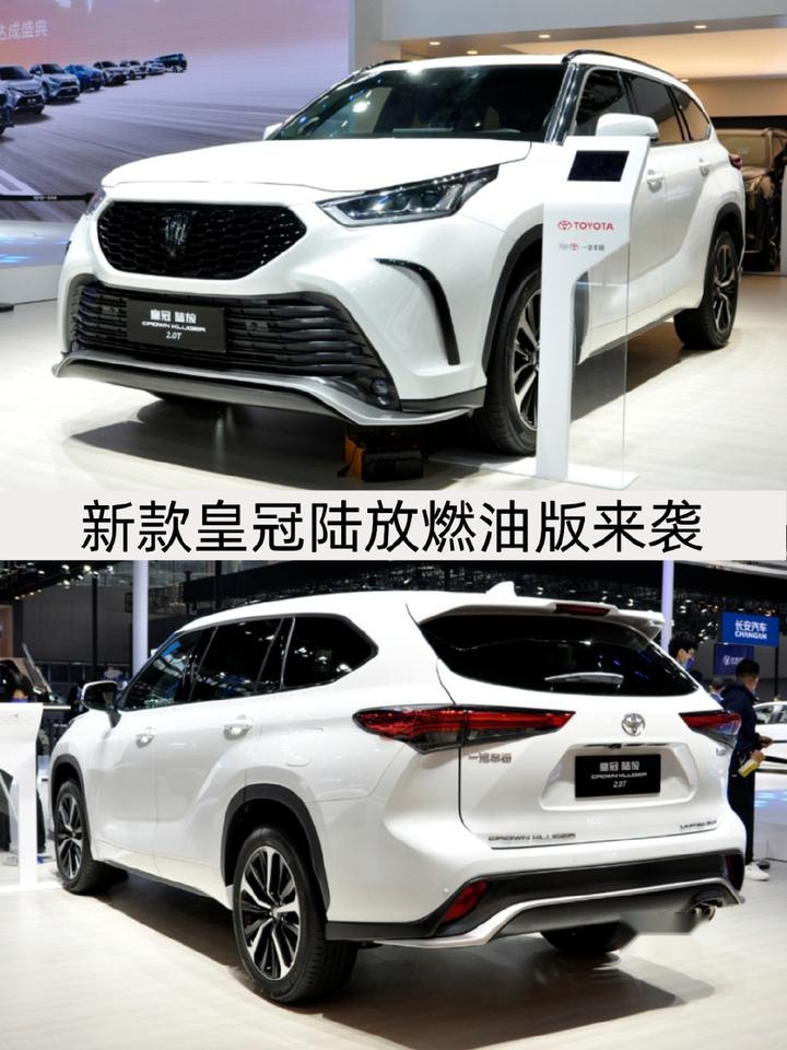 起售32.98万元，新款皇冠陆放燃油版是否值得买？