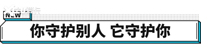 有安全感还懂女人心 专为女神打造的元Pro到底有多好？