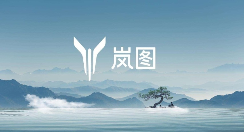 中式优雅格调尽显 岚图首款轿车岚图追光正式上市