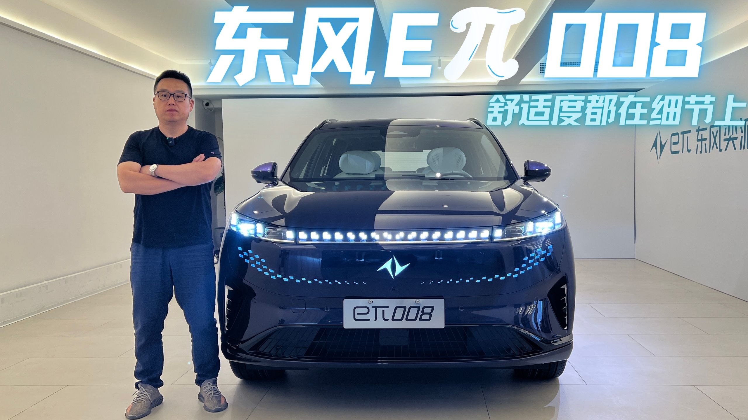 ����SUV��һ�o�B�w�|�Le��008�����g�OӋ���m�ȶ��ڼ�����