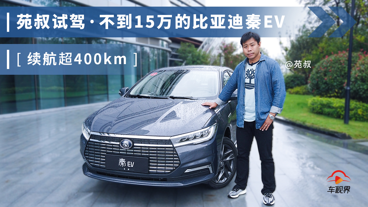 ����15�f�m����400km��늄�܇��Է��ԇ�{�ȁ���ȫ����EV