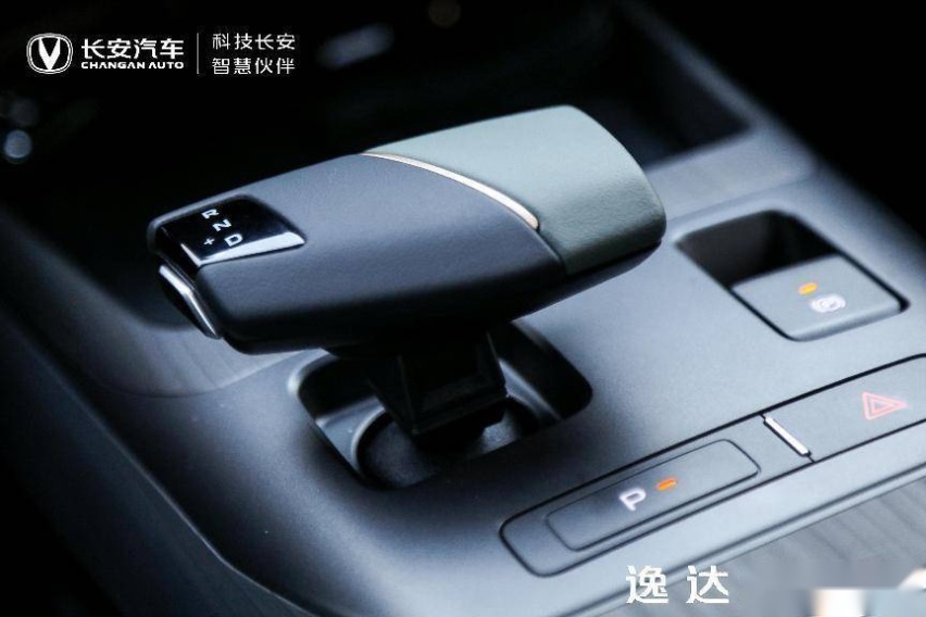 长安逸达预售价8.99万元起 “质美智省新家轿”实力出位