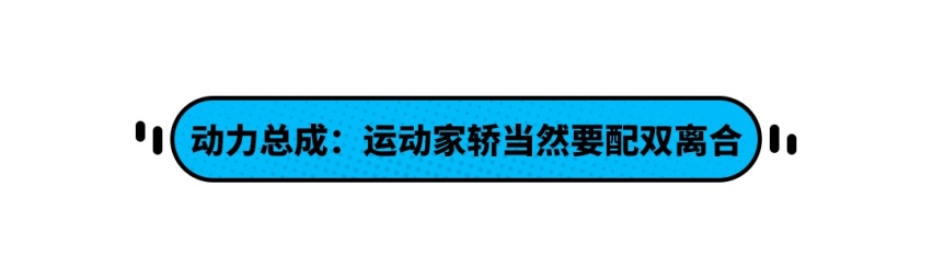男人的快乐如此简单 赛道试驾全新名爵6！