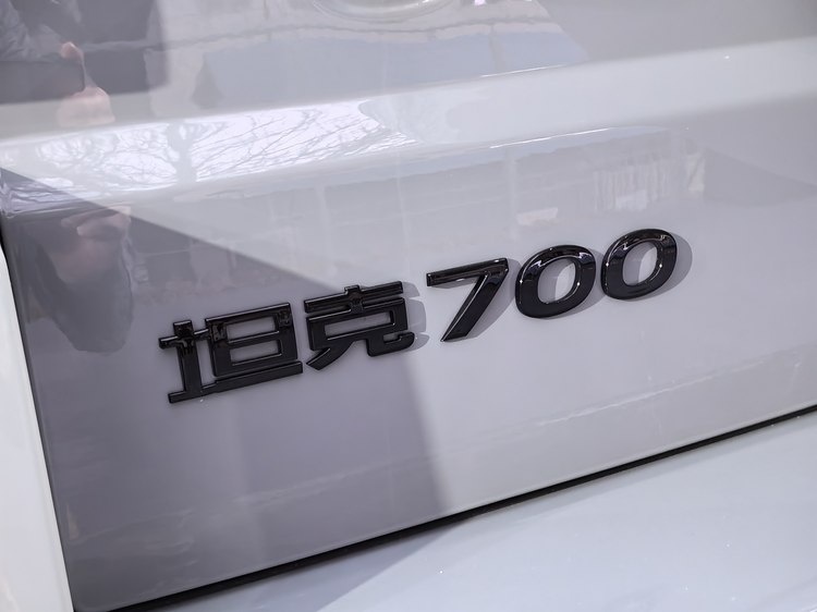 坦克700 Hi4-T正式上市 售价区间为42.8万-70万元