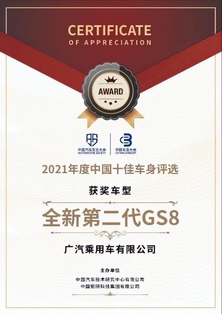 保值率多次第一，更有五星级防腐，这下买车有底了吧？