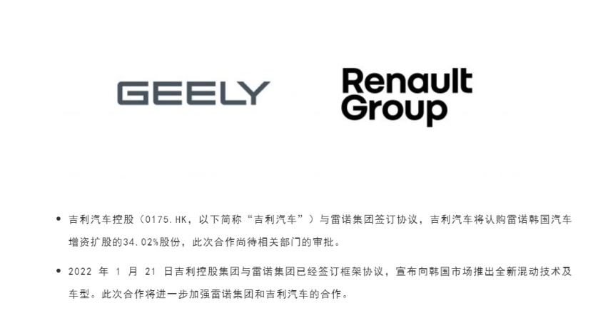 你以为不行了的吉利，其实正忙着出海捞金