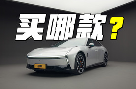 小米SU7的对手怎么选？全新小鹏P7上市