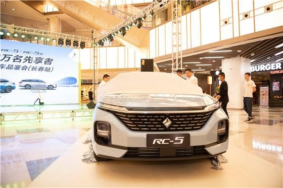 寻找万名先享者|新宝骏RC-5智能轿车品鉴会长春站圆满收官