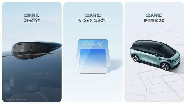 27.99万元起 家庭全场景大五座极氪MIX正式上市！