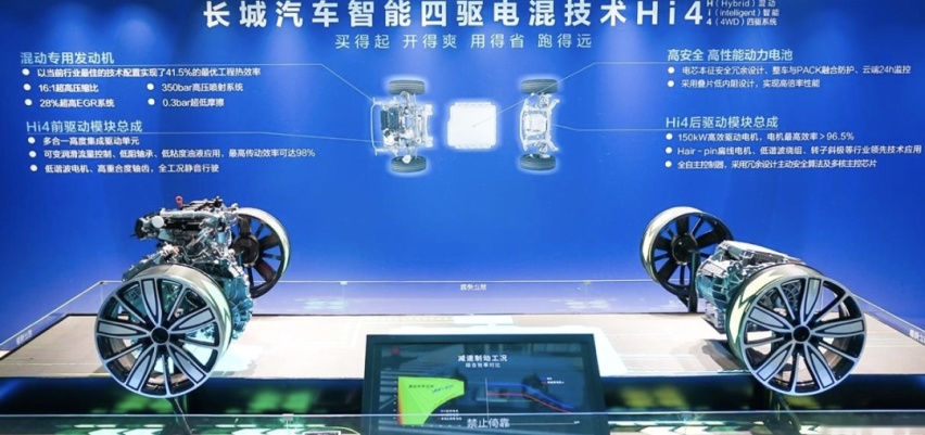 长城hi4技术解析：真能花两驱的钱办四驱的事儿？