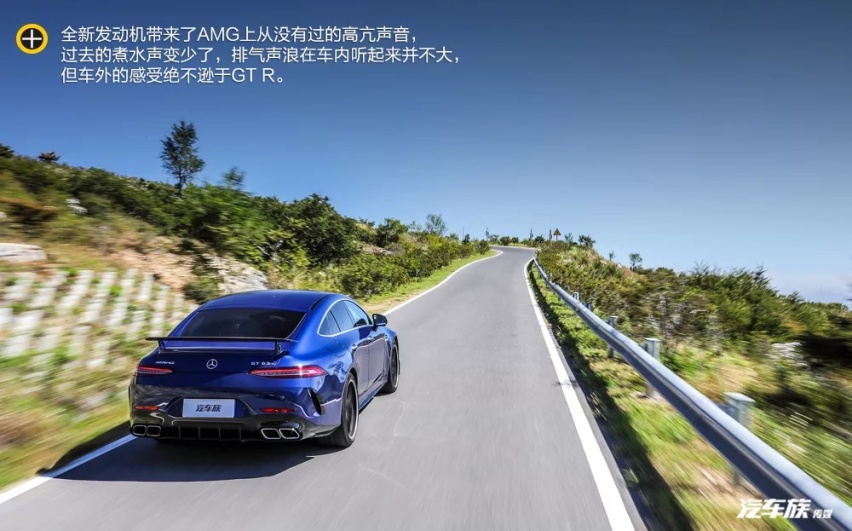 【车赏】梅赛德斯-AMG GT 63 S 4MATIC+