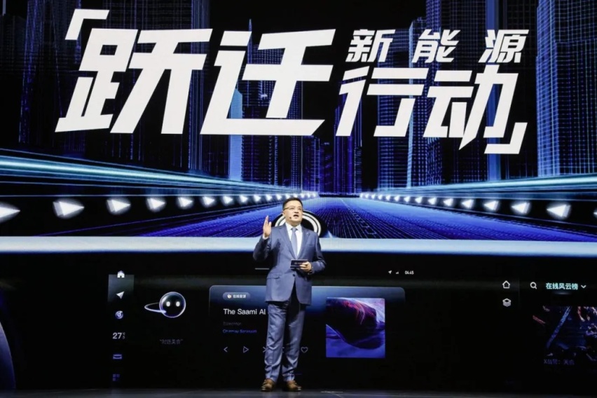 新定位、新战略、新势能，东风汽车品牌启航“十四五”新征程