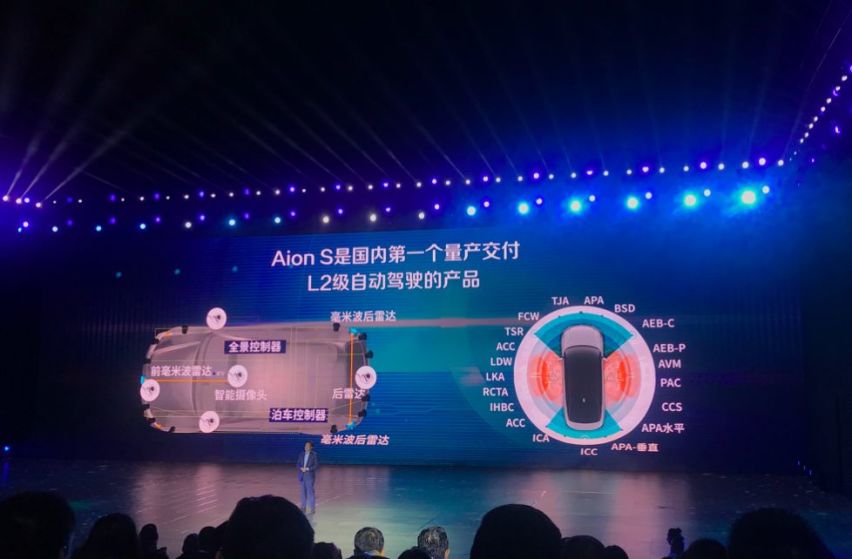 新车丨从Aion S身上，广汽新能源找到了自己