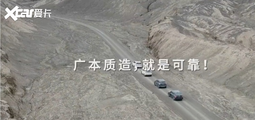 技术领先，安全无忧:广汽本田带你探索选车新维度