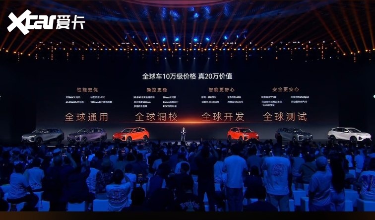 风云T7品质全球车9.49万起 奇瑞用慢功雕琢原生纯电SUV
