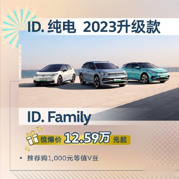 “众”庆双节，上汽大众明星车型限时优惠欲购从速