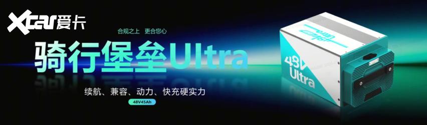 比亚迪轻型车用电池锂电2.0正式发布，全场景新品矩阵亮相