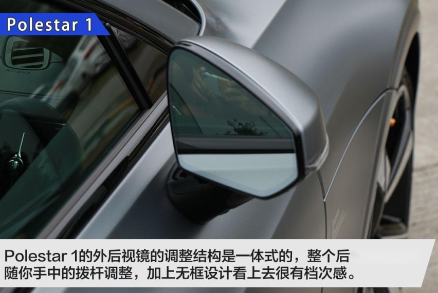 试驾极星Polestar 1！GT轿跑+混合动力能擦出什么火