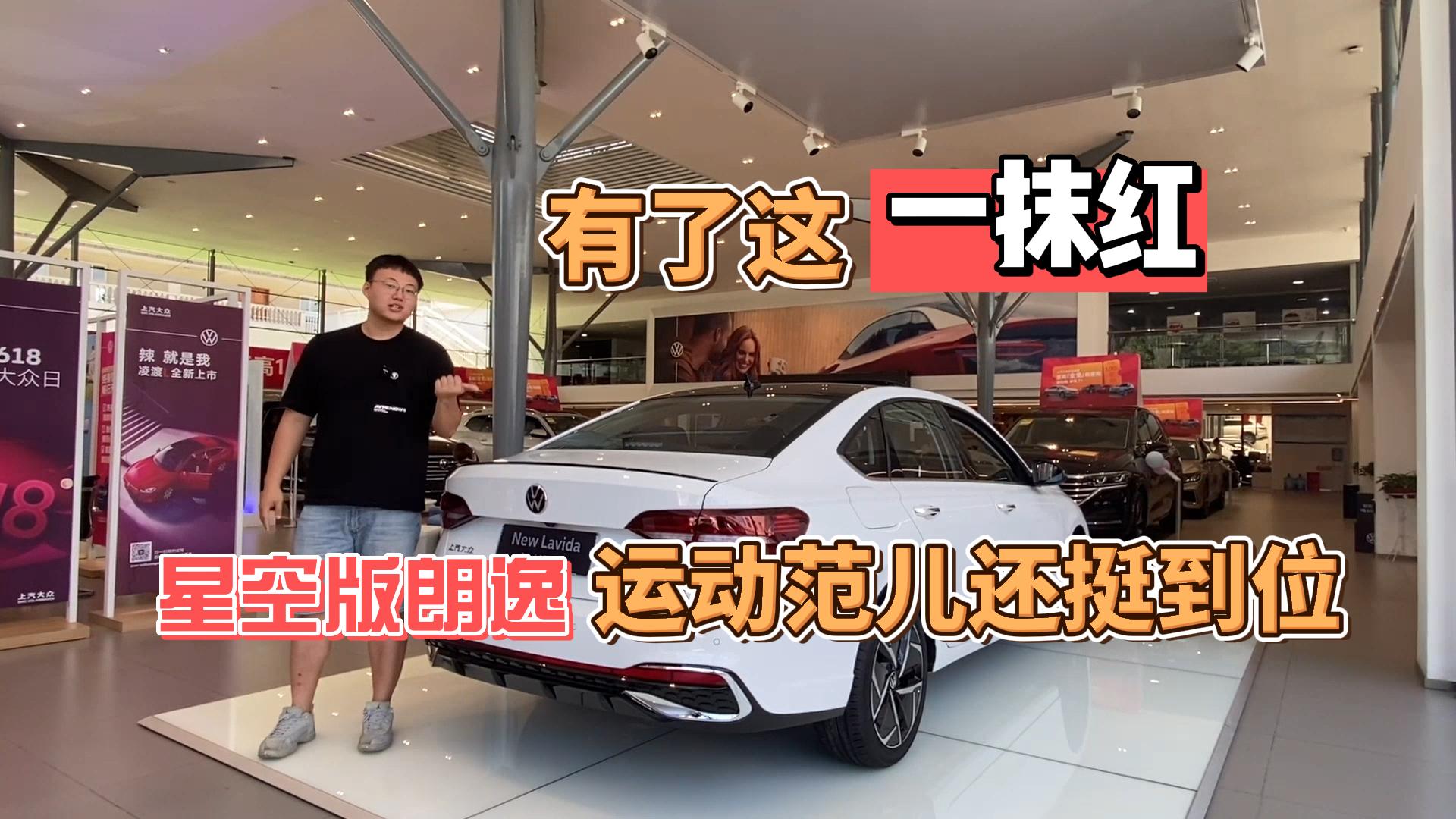 �����@һĨ�t���¿������ǿհ��\(y��n)��(d��ng)����߀ͦ��λ