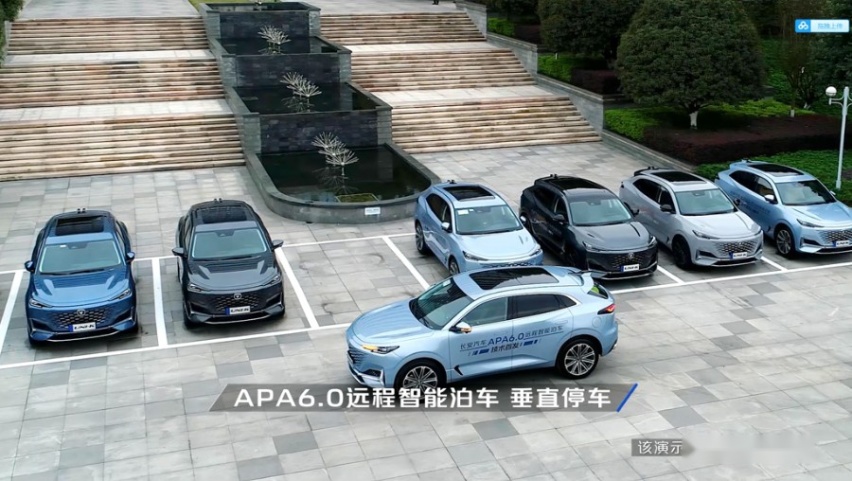 下楼挪车将成为过去式，长安APA6.0远程智能泊车系统发布