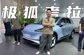 10万预算买纯电SUV，为什么说考拉S很合适？