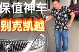 保值的小姐姐二手凯越