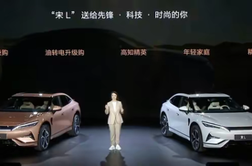 超美猎装SUV—比亚迪宋L
