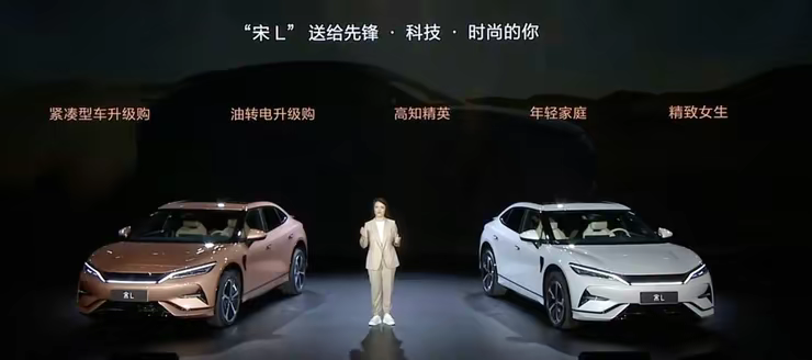 超美猎装SUV—比亚迪宋L