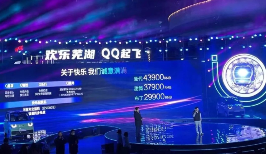 明年冲击30万辆+销量，奇瑞QQ冰淇淋的小目标能行么？