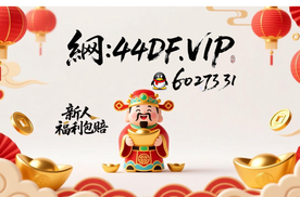 2025幸运优选：专业回本上岸快3导师