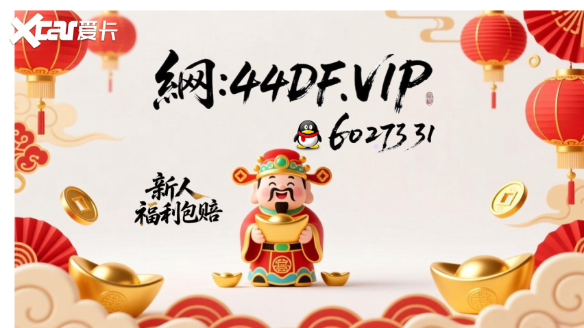 2025幸运优选：专业回本上岸快3导师