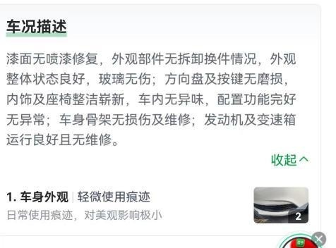 同一款车二手车价格却不同？瓜子二手车告诉你用深度试驾就能判断该买哪辆